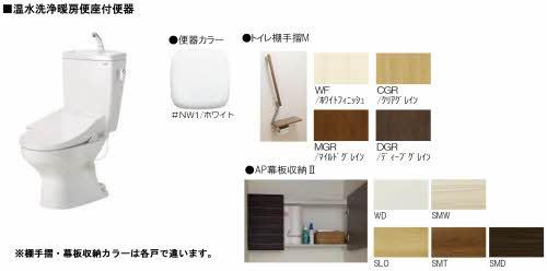 シリウス（ＢＥＬＳ認証・ＺＥＨ）