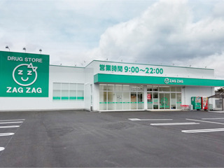 グラスガーデン　C棟(ザグザグ北畝店)