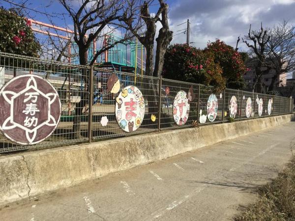 ガーデンハウス花ノ街B(倉敷市立万寿幼稚園)