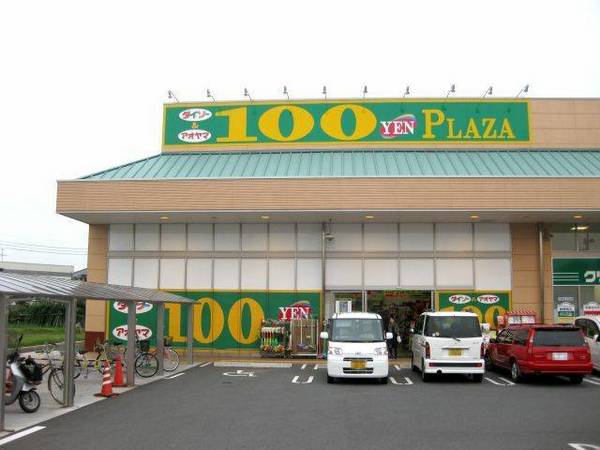 ヴィアソーレ(ザ・ダイソー&アオヤマ倉敷羽島店)