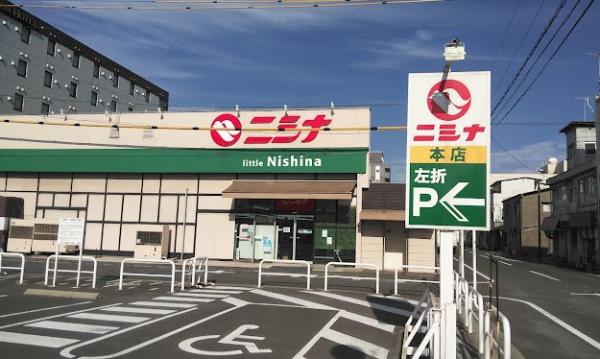 リッセ(ニシナ本店)