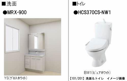 シャーメゾンテラス　B棟