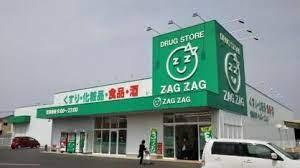 アンソレーヌ A棟(ザグザグ水江店)