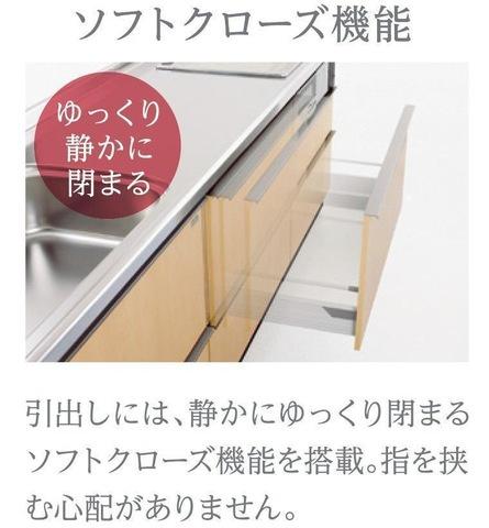 プロニティ・KⅢ