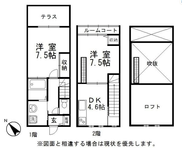 Othello参番館