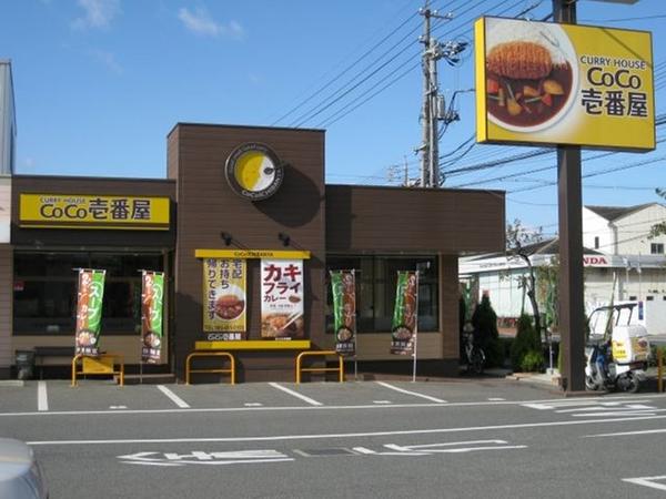 プランドール
