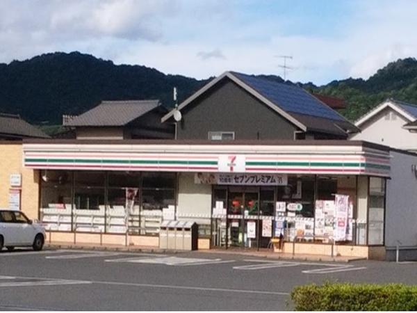 プランドール