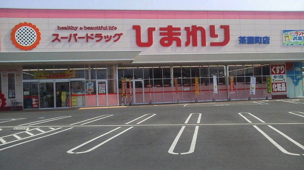 ミモザ(スーパードラッグひまわり茶屋町店)