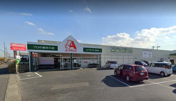 シャーメゾンシティルイーレ(A-プライス倉敷店)