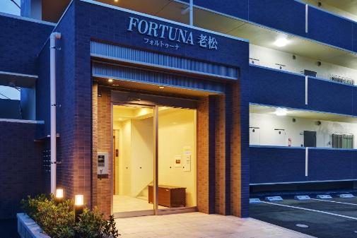 FORTUNA老松