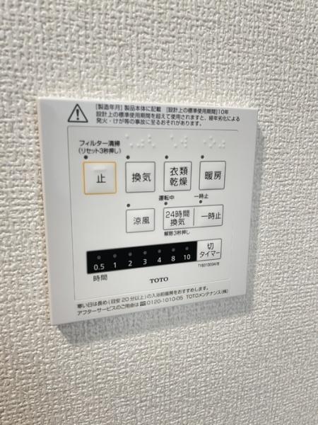 エフフォーリア