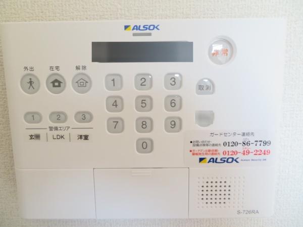サンライズ安江