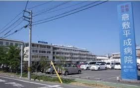 セイル吉備(社会医療法人全仁会倉敷平成病院)