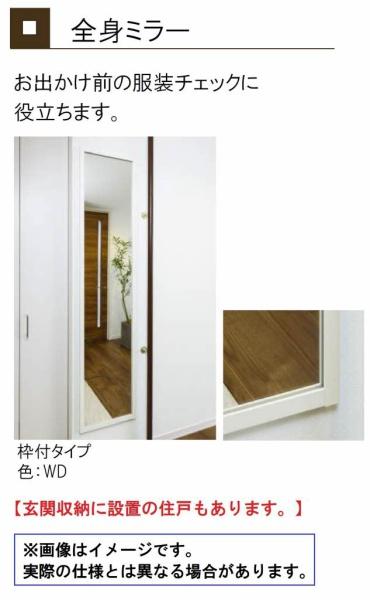 ヴァン・ヴェールB棟