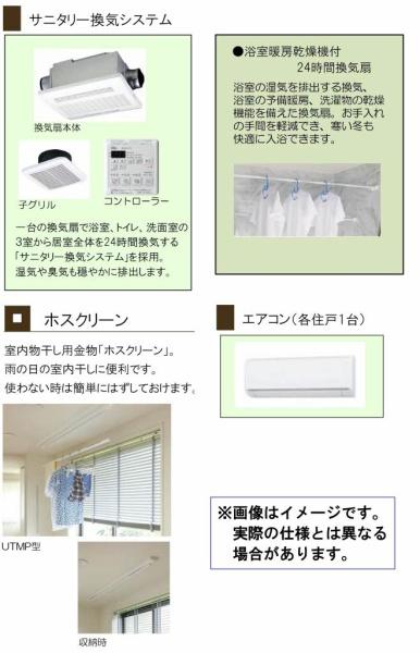 ヴァン・ヴェールB棟