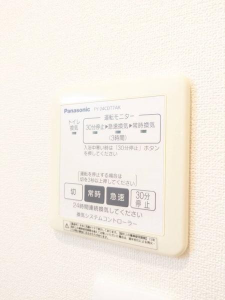 シャトーピエーシャン