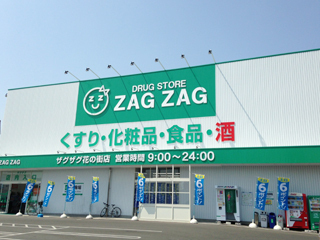 ルナVII(ザグザグ花の街店)