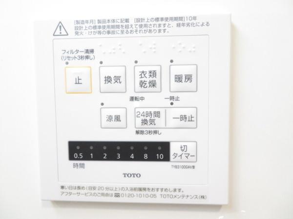 ルナVII