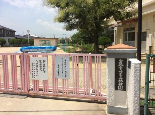 ドリームハウス(倉敷市立葦高幼稚園)