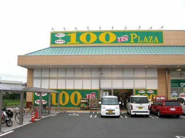 くすの木アパート(ザ・ダイソー&アオヤマ倉敷羽島店)
