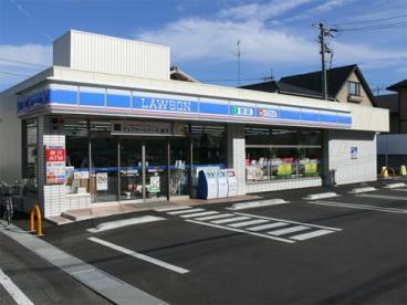 鶴形コート(ローソン倉敷美和二丁目店)