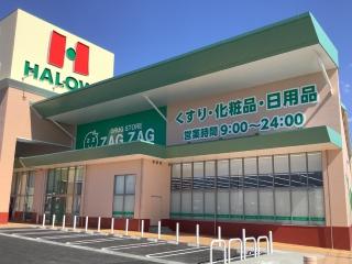 サンライフAKI2(ザグザグハローズモール玉島店)