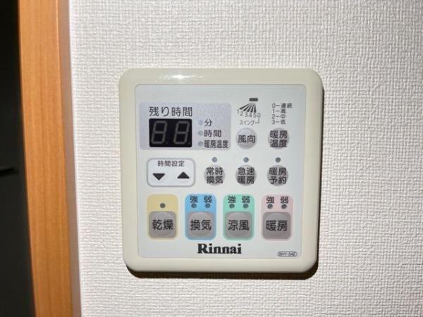 サンモール