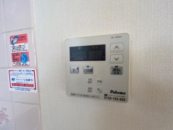 コンフォート
