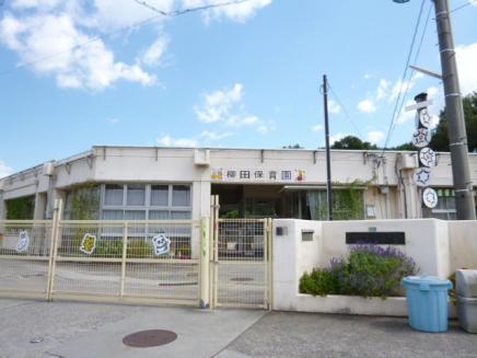 フォブール放駒(倉敷市柳田保育園)
