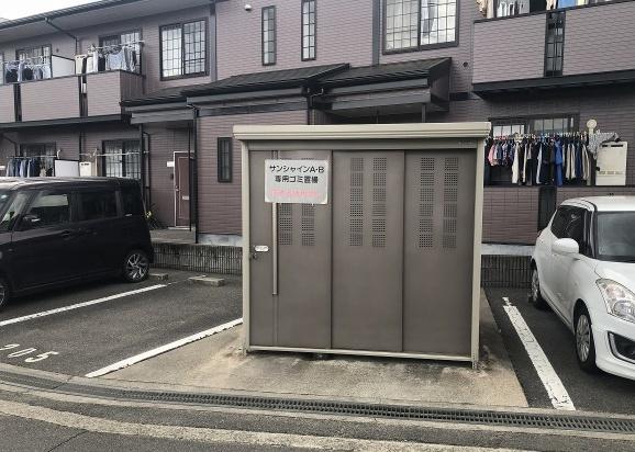サンシャイン　A棟