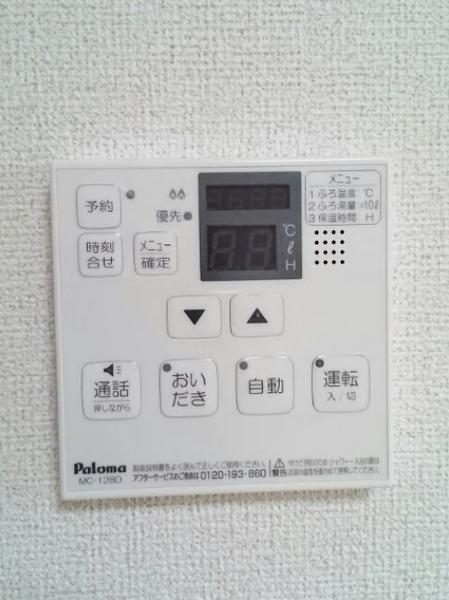 ミューカルム