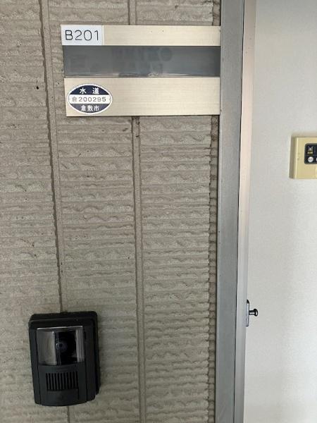 リバティ中島B棟