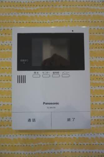 エターニア