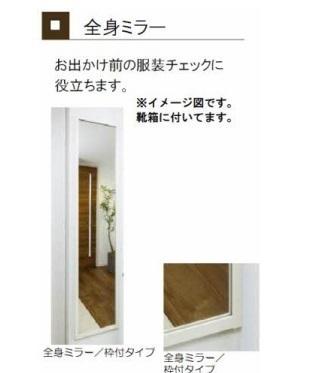 ラフィーネＡ棟