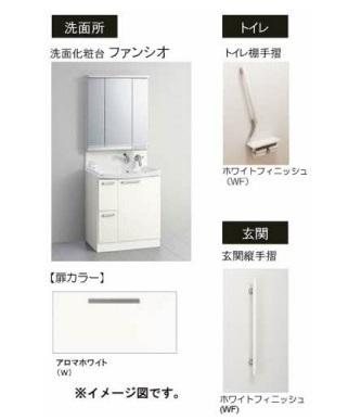 ラフィーネＡ棟
