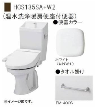 ラフィーネＡ棟