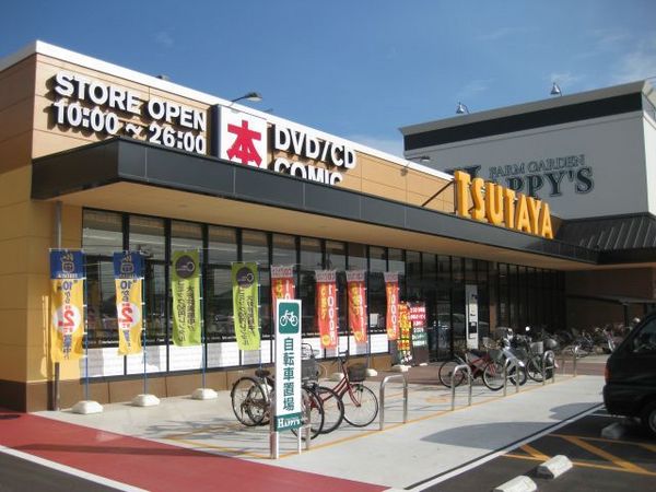 トリフォリア(TSUTAYA中島店)