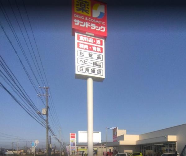 グランデ・ルミエール(サンドラッグ連島店)