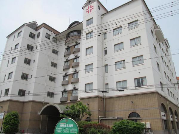ニューシティ山崎(医療法人誠和会倉敷紀念病院)