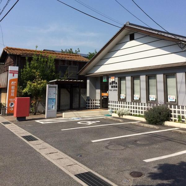 ニューシティ山崎(倉敷中島郵便局)