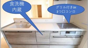 倉敷市白楽町一戸建