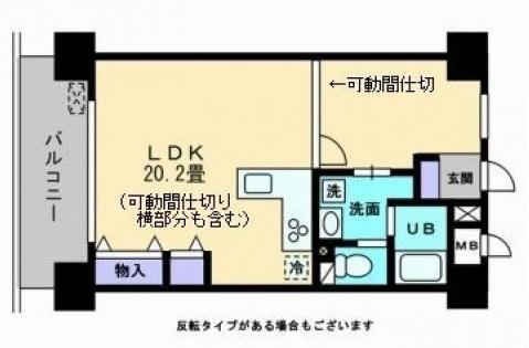 アルティザ倉敷