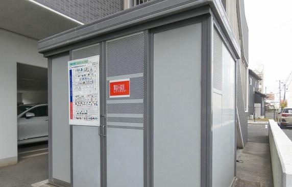 アルティザ倉敷