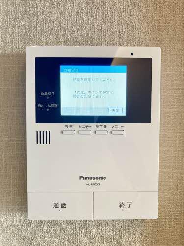 フォルトゥーナ石見