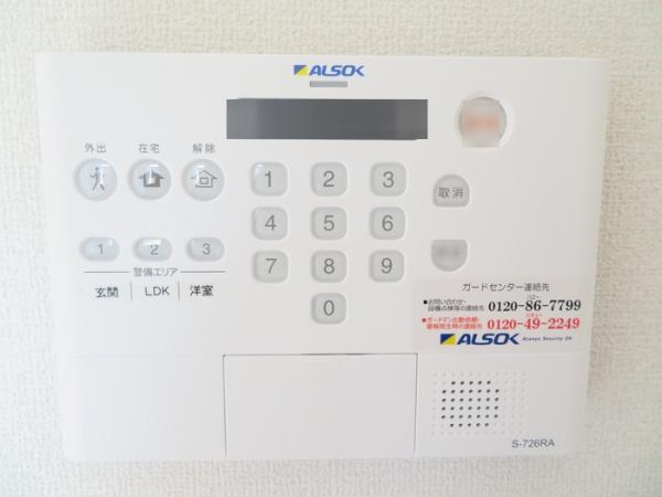 サンライズ安江