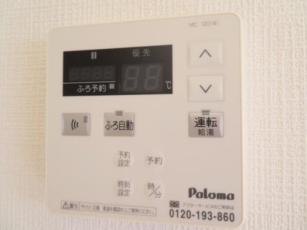 アンソレーヌ　Ｃ棟
