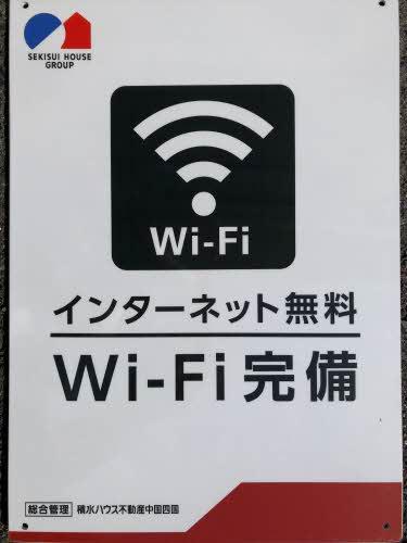 フォルテ　B棟