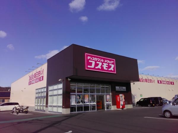 エスポワールA(ディスカウントドラッグコスモス鴨方店)