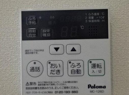 アジュール美和