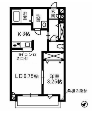 エスペランサ